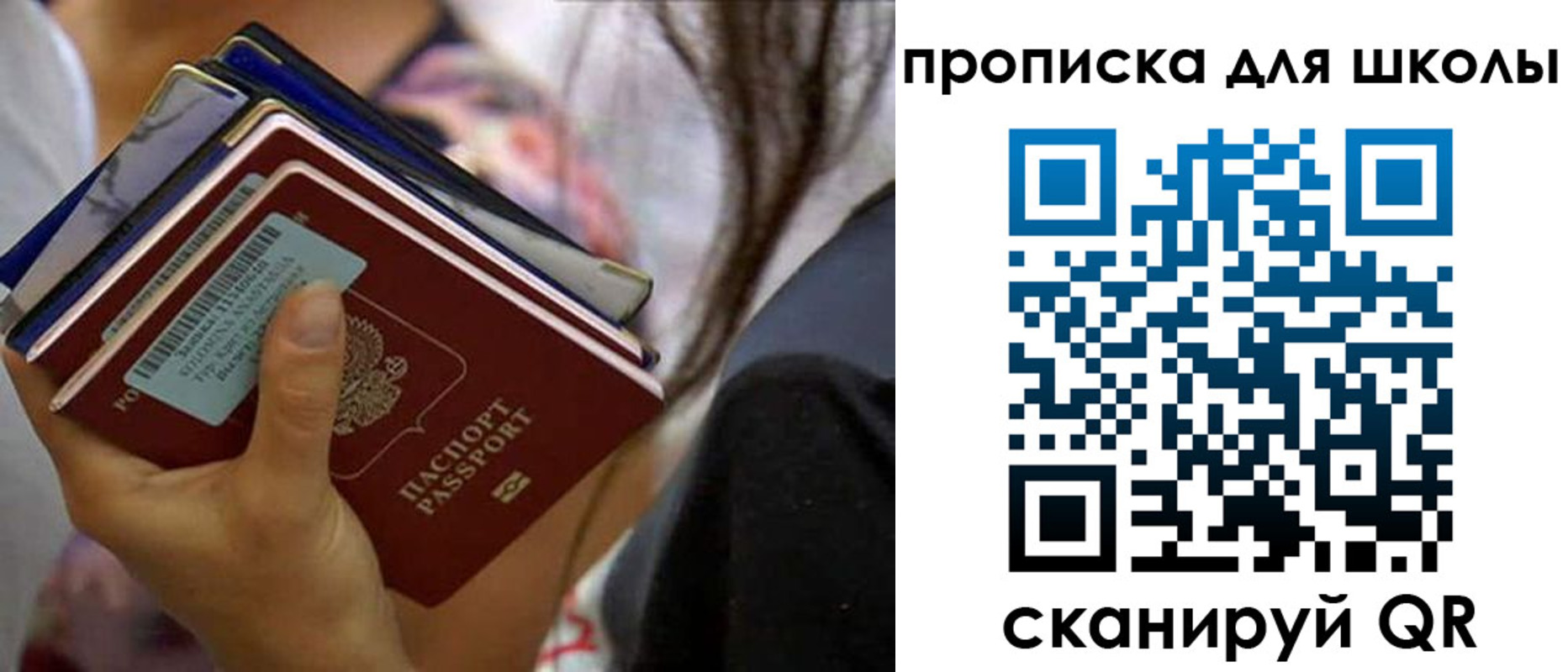 временная регистрация недорого в Могочи