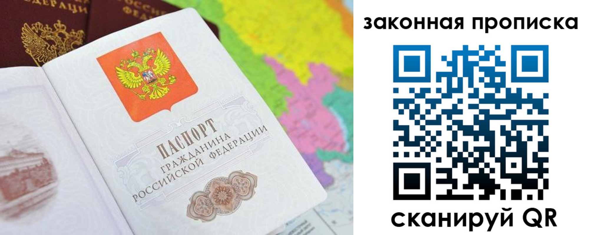 регистрация в Могочи