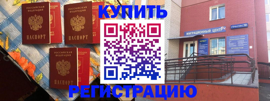 форма 3 в Могочи