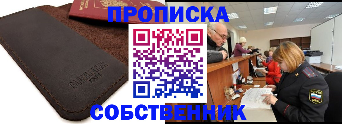 миграционный учет в Могочи